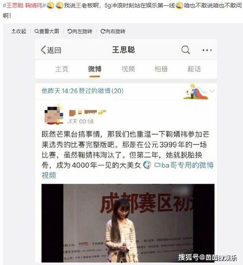 吃瓜娱乐达人视频下载,一招解锁娱乐新姿势!