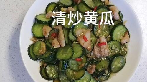 烧瓜可以炒着吃,炒制美味新体验