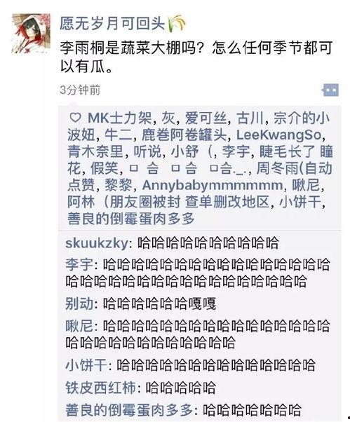 最近吃瓜记录,揭秘明星幕后故事与情感纠葛