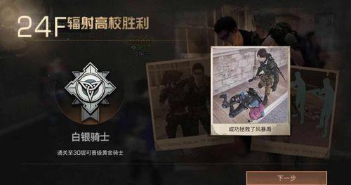 明日之后同城吃瓜,同城吃瓜,揭秘游戏圈那些事儿