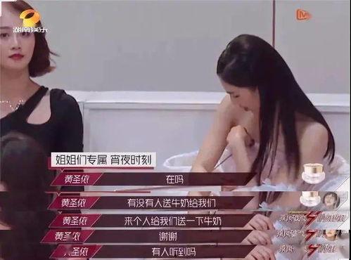 psy姐吃瓜,揭秘娱乐圈幕后真相