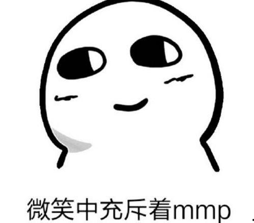 吃瓜事件评论区图片