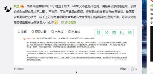 吃瓜木木小说,揭秘娱乐圈背后的秘密与真相