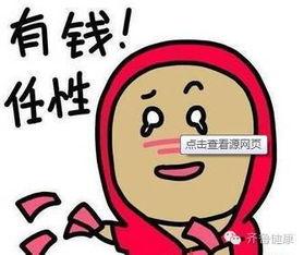 惊讶吃瓜配乐,独特配乐引爆网络热潮