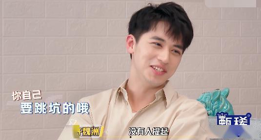 许魏洲吃瓜,揭秘娱乐圈幕后故事