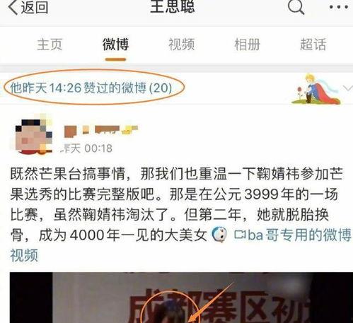 网易吃瓜总结,揭秘娱乐圈幕后故事，带你领略明星真实一面