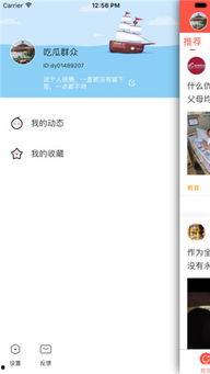 全民吃瓜下载ios,轻松下载，畅享趣味生活