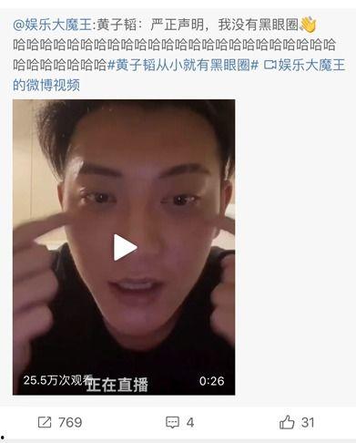 罗志祥吃瓜 下载,揭秘娱乐圈背后的真相与争议