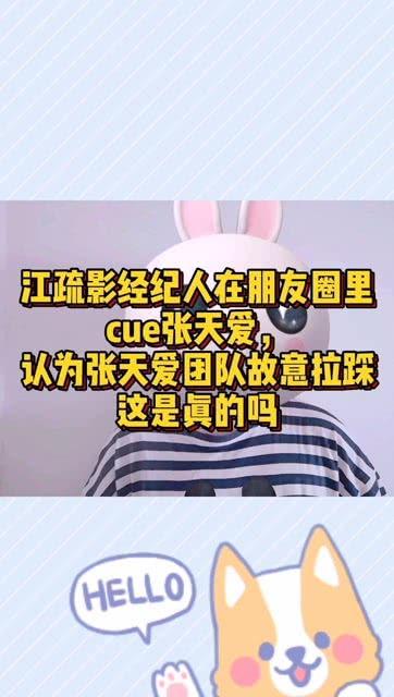 小花吃瓜小组,揭秘娱乐圈幕后故事