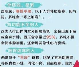 吃瓜群众活动方案,一场别开生面的吃瓜群众狂欢活动